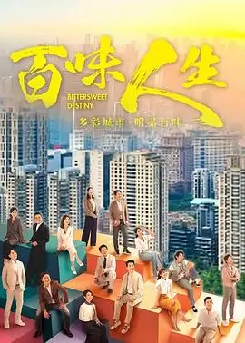 长夜候车室 电视剧封面