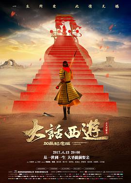 退潮之后 短剧封面