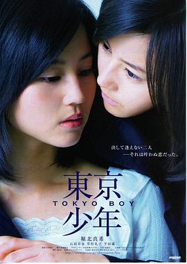 第十七次日落 电影海报